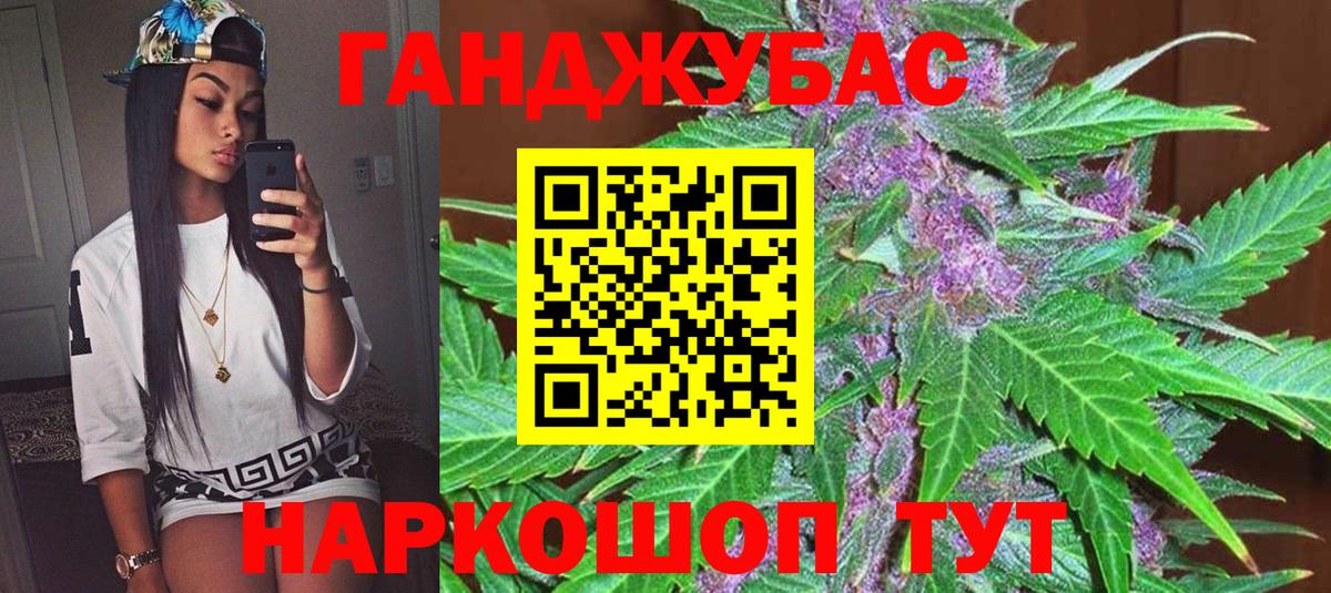 Бошки марихуана MAZAR Гай